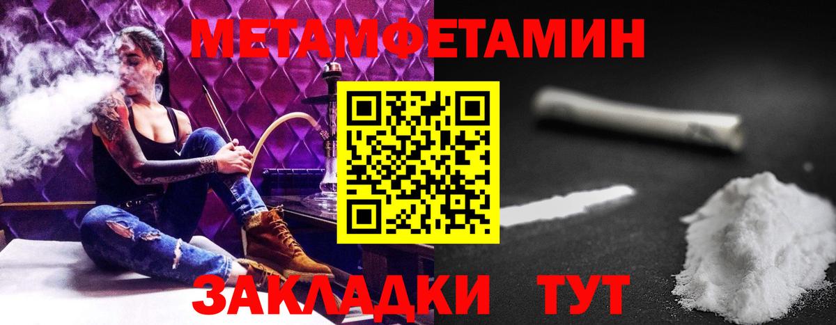 Amphetamine  АМФЕТАМИН Розовый  Вход с VPN  АМФЕТАМИН  Новоуральск 