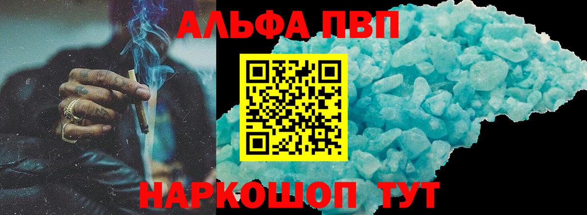 APVP Соль Новоуральск