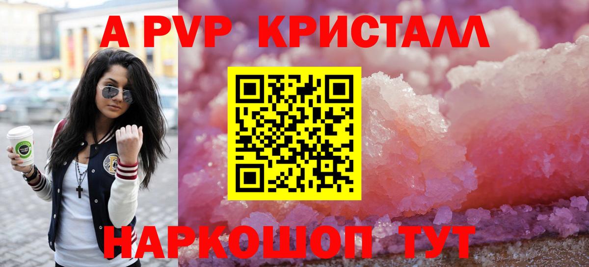 LSD-25  КОКАИН  Новоуральск  МЕФ кристаллы  Метамфетамин  Codein  Гашиш  ГАШИШ  АМФЕТАМИН   Вход с VPN 
