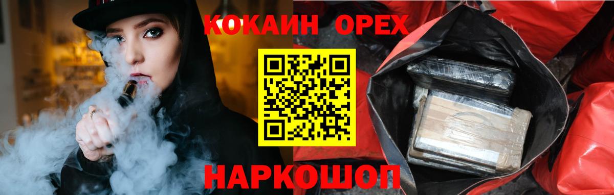 Кокаин 98%  COCAIN FishScale  Новоуральск  Вход с VPN 