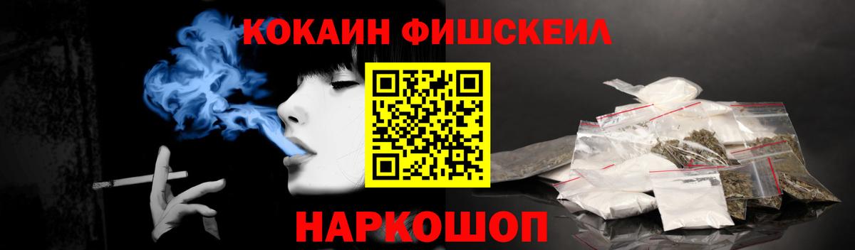 КОКАИН Перу Новоуральск