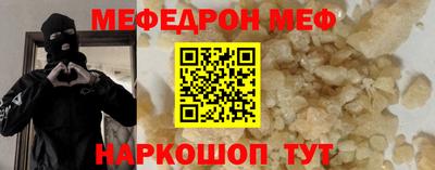индика Севастополь