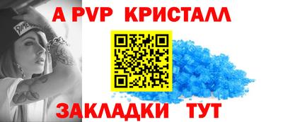 шишки Северобайкальск