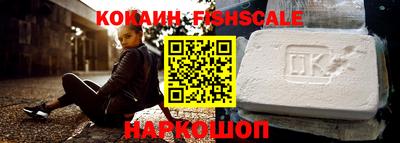 наркотики Сланцы