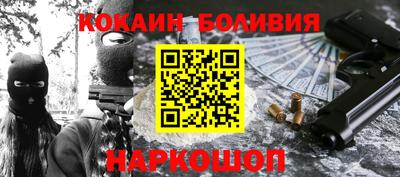 шишки Северобайкальск