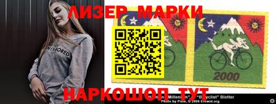 шишки Северобайкальск