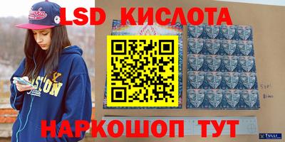 стаф Славянск-на-Кубани