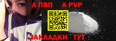 шишки Северобайкальск