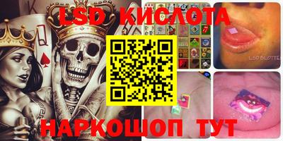 спиды Свободный