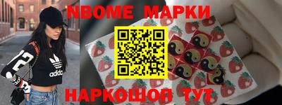 индика Севастополь