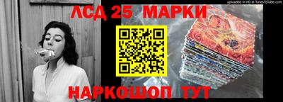 шишки Северобайкальск