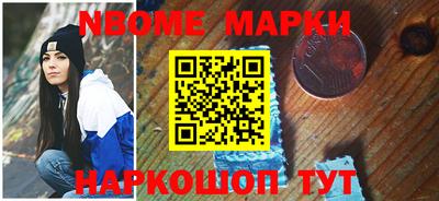 шишки Северобайкальск