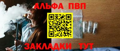 индика Севастополь