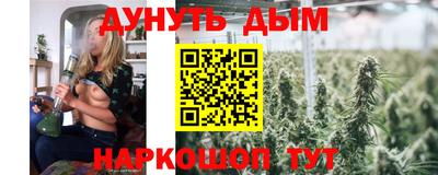 индика Севастополь