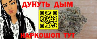 шишки Северобайкальск