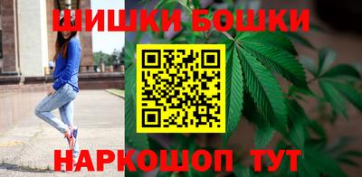 шишки Северобайкальск