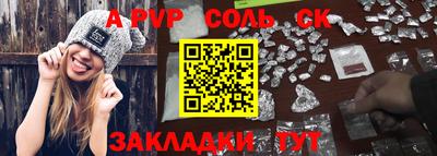 индика Севастополь