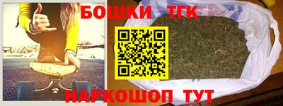 шишки Северобайкальск