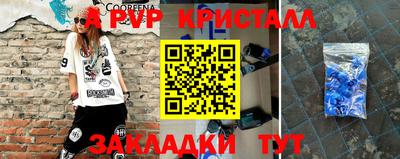 шишки Северобайкальск