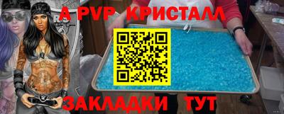 спиды Свободный