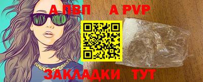 индика Севастополь