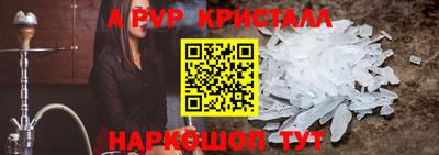 индика Севастополь