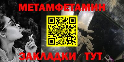шишки Северобайкальск