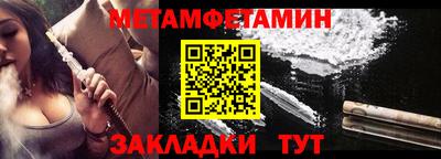 шишки Северобайкальск