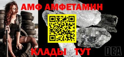 шишки Северобайкальск