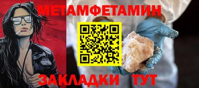 шишки Северобайкальск