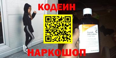шишки Северобайкальск