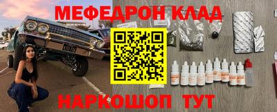 шишки Северобайкальск