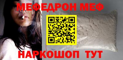 шишки Северобайкальск