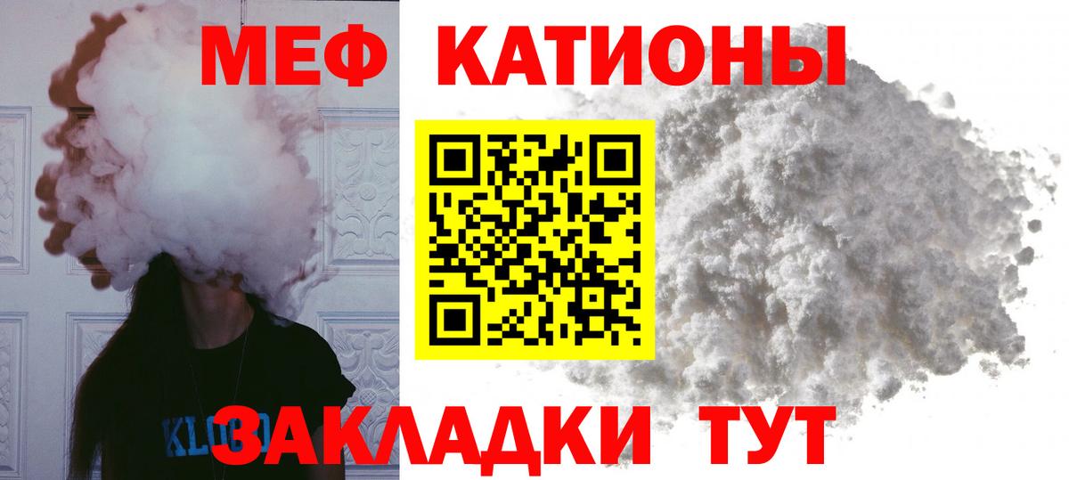 МЕФ мука Новоуральск
