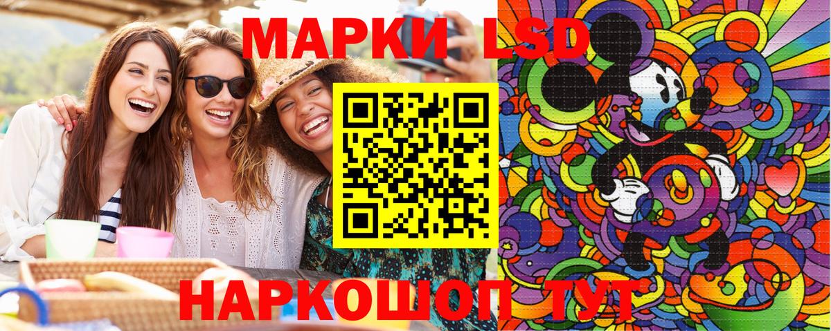 Марки NBOMe 1,5мг Новоуральск