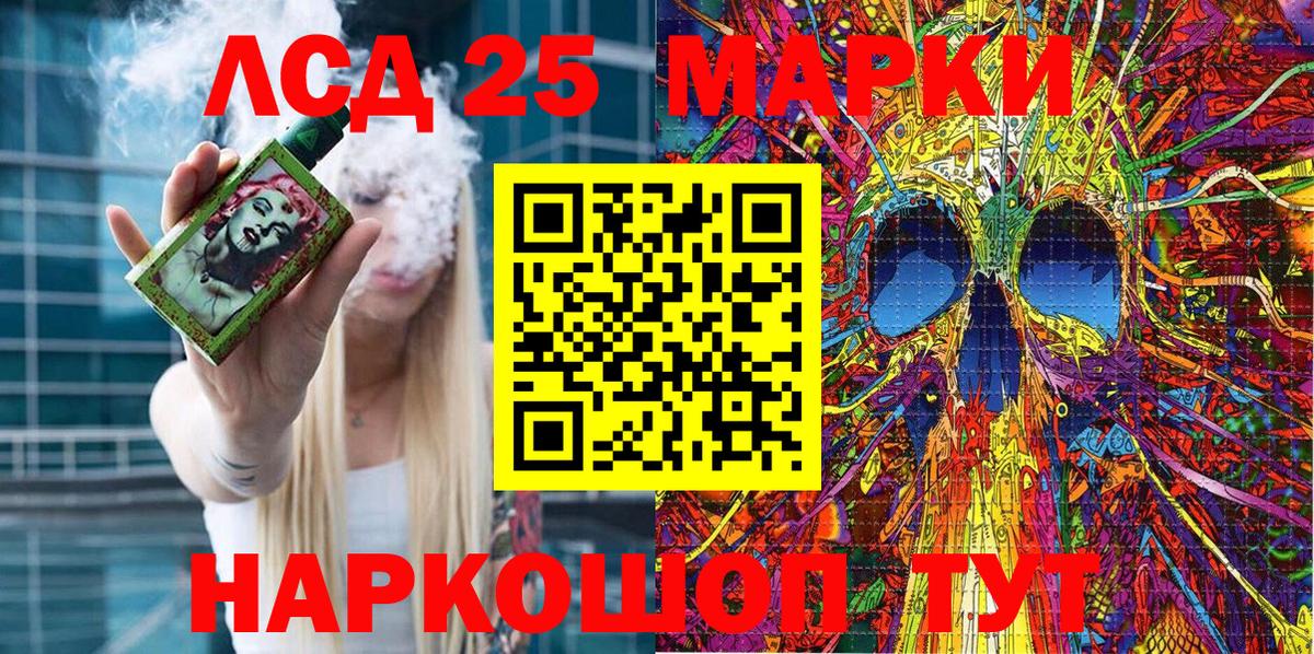 Марки 25I-NBOMe  Наркотические марки 1,5мг  Наркотические марки 1,5мг  Вход с VPN  Новоуральск 