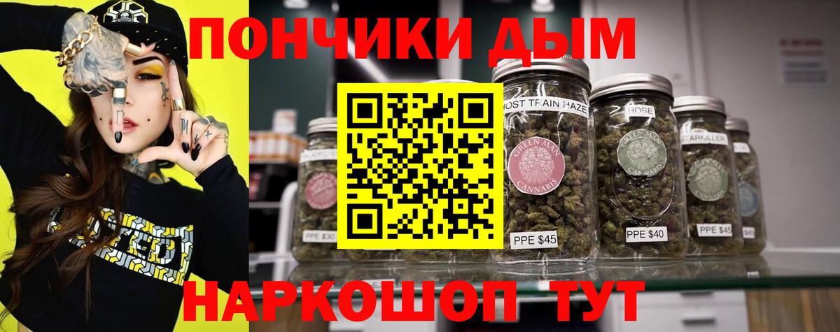 Шишки марихуана MAZAR  Вход с VPN  Шишки марихуана тримм  Новоуральск  Шишки марихуана THC 21%  Марихуана MAZAR 